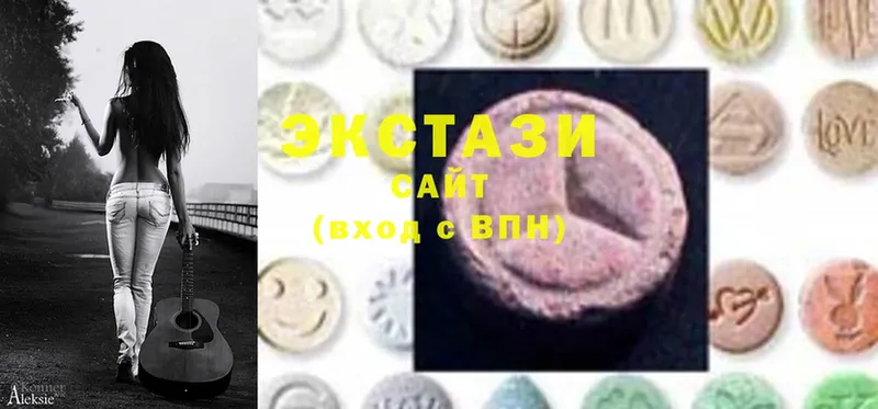 Ecstasy 280мг  Бородино 