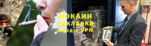 MDMA Premium VHQ Богородск