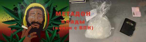 MDMA Premium VHQ Богородск