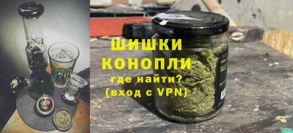 MDMA Premium VHQ Богородск